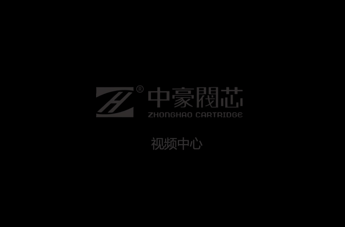 臺(tái)州中豪視頻宣傳片